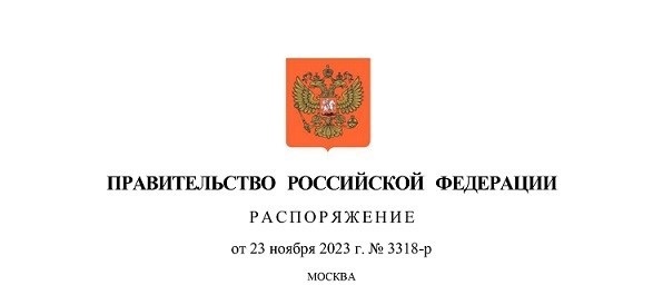 Руководителям НИИ ПТЭС присуждена премия правительства РФ в области науки и техники.