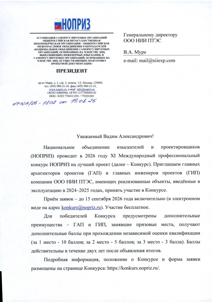 Снимок экрана — 2026-09-21 в 01.17.15.png Снимок экрана — 2026-09-21 в 01.17.15.png