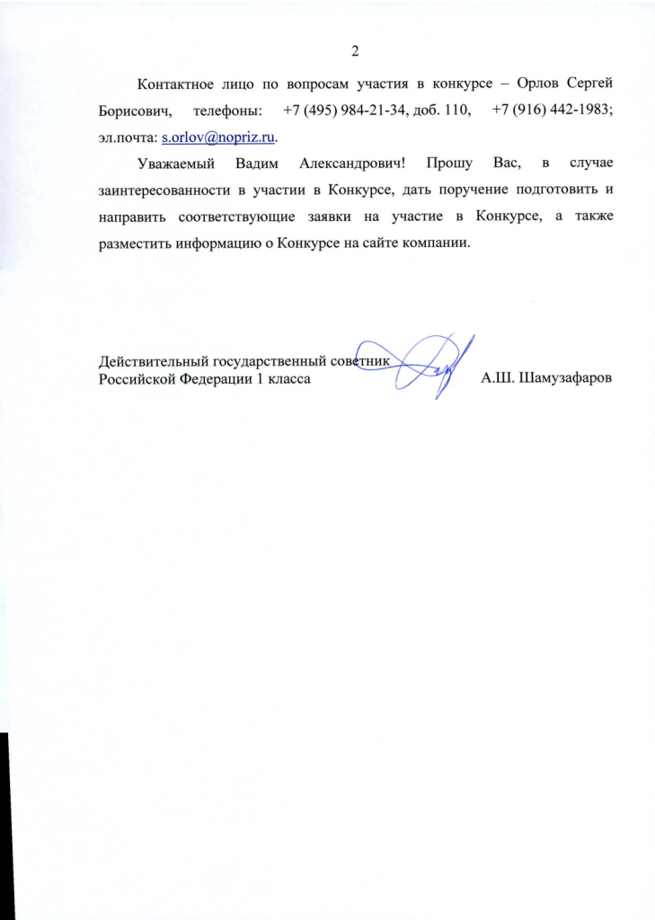 Снимок экрана — 2026-09-21 в 01.17.24.png Снимок экрана — 2026-09-21 в 01.17.24.png